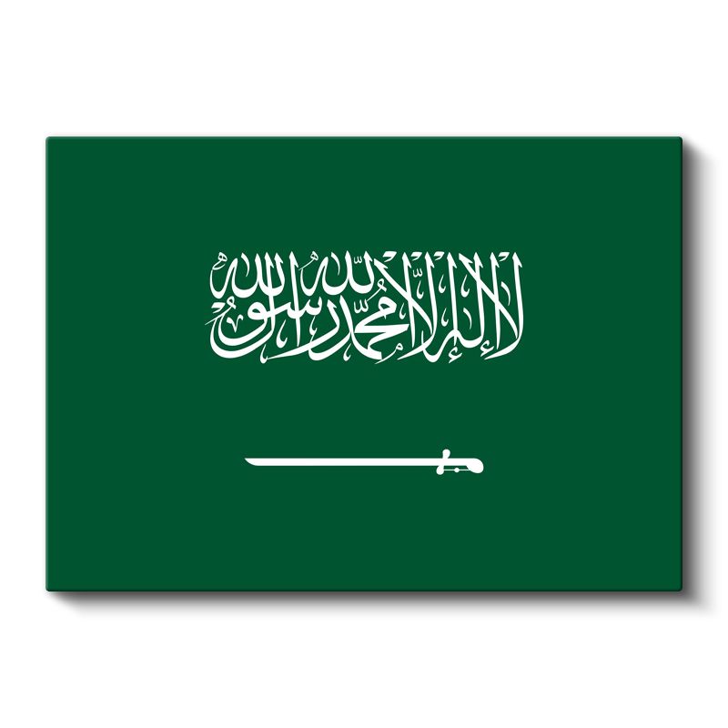 Suudi Arabistan Bayrağı - Kanvas Tablo