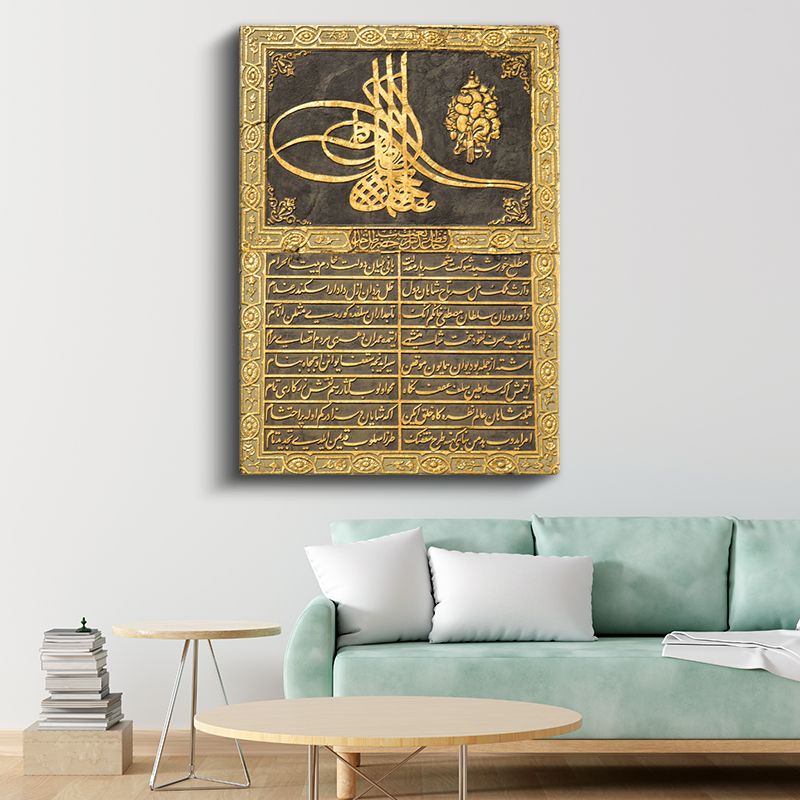 Osmanlı Tuğrası - İslam Kaligrafisinin İhtişamı Kanvas Tablo