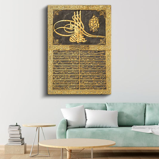 Osmanlı Tuğrası - İslam Kaligrafisinin İhtişamı Kanvas Tablo