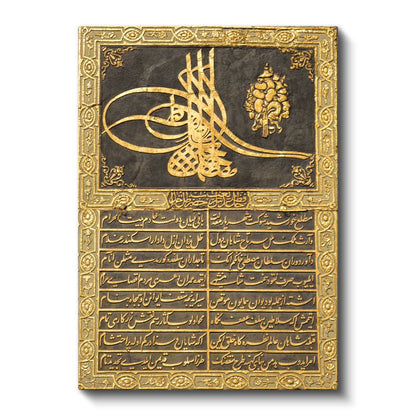 Osmanlı Tuğrası - İslam Kaligrafisinin İhtişamı Kanvas Tablo