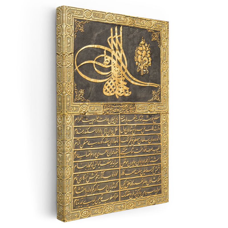 Osmanlı Tuğrası - İslam Kaligrafisinin İhtişamı Kanvas Tablo