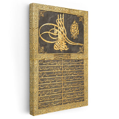 Osmanlı Tuğrası - İslam Kaligrafisinin İhtişamı Kanvas Tablo