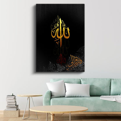 Allah Lafzı - İlahi İsmin Yüceliği Kanvas Tablo