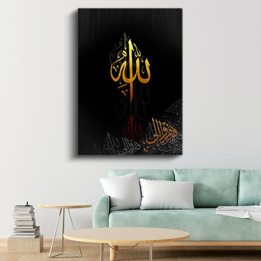 Allah Lafzı - İlahi İsmin Yüceliği Kanvas Tablo
