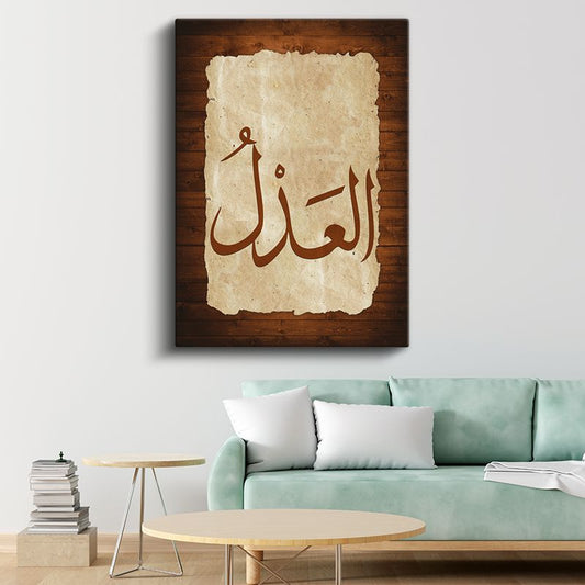 El-Adl Kaligrafisi - İlahi Adaletin Sembolü Kanvas Tablo