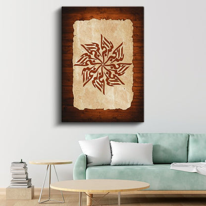 Bismillah Yıldız Kompozisyonu - Rahman ve Rahim Olan Allah'ın Adıyla Kanvas Tablo