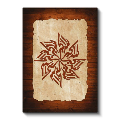 Bismillah Yıldız Kompozisyonu - Rahman ve Rahim Olan Allah'ın Adıyla Kanvas Tablo