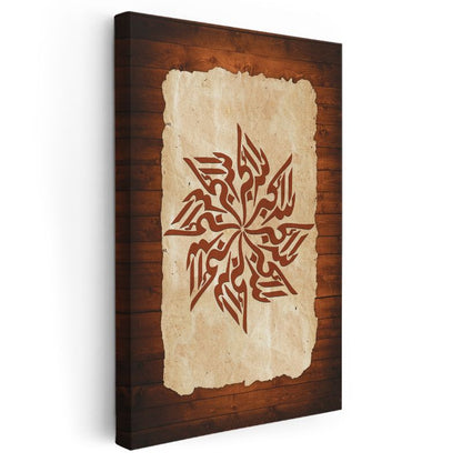 Bismillah Yıldız Kompozisyonu - Rahman ve Rahim Olan Allah'ın Adıyla Kanvas Tablo