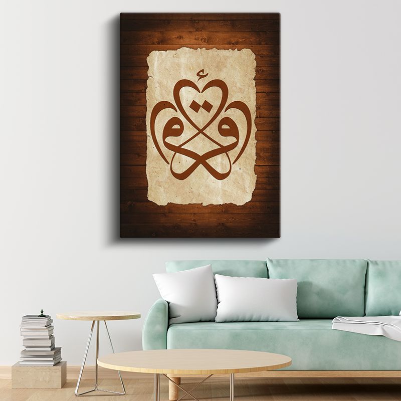 Kalp Formunda Hat Sanatı - İlahi Sevginin Temsili Kanvas Tablo