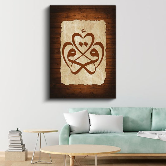 Kalp Formunda Hat Sanatı - İlahi Sevginin Temsili Kanvas Tablo