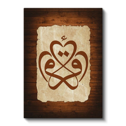 Kalp Formunda Hat Sanatı - İlahi Sevginin Temsili Kanvas Tablo