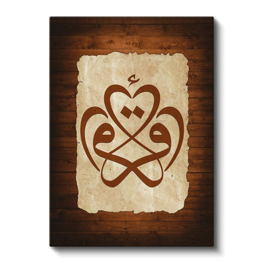 Kalp Formunda Hat Sanatı - İlahi Sevginin Temsili Kanvas Tablo