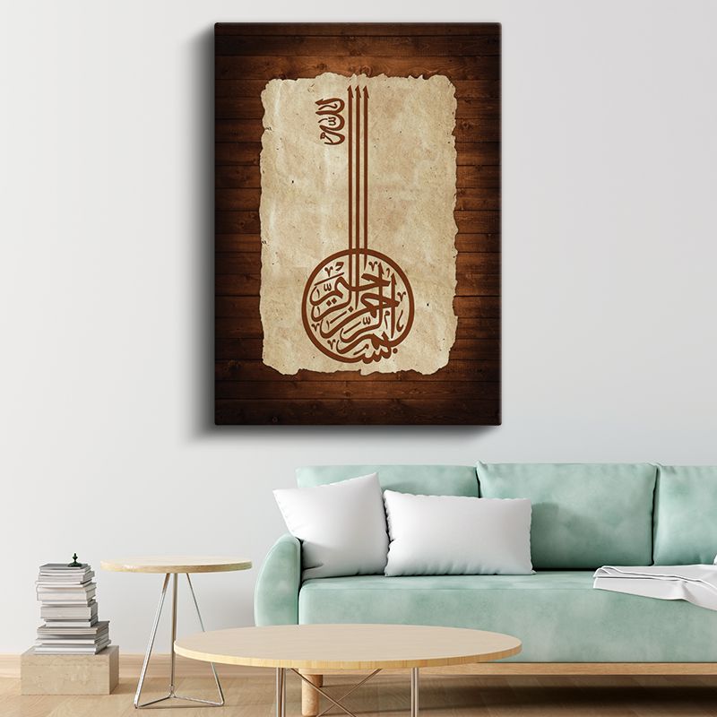 Besmele Kaligrafisi - İlahi Başlangıcın Sembolü Kanvas Tablo