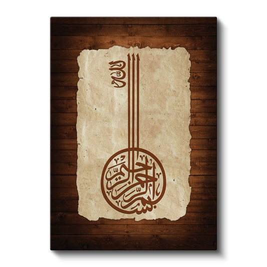 Besmele Kaligrafisi - İlahi Başlangıcın Sembolü Kanvas Tablo