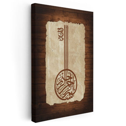 Besmele Kaligrafisi - İlahi Başlangıcın Sembolü Kanvas Tablo