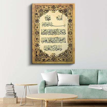 Klasik Hat Sanatı - Kuran'ın Edebi Güzelliği Kanvas Tablo