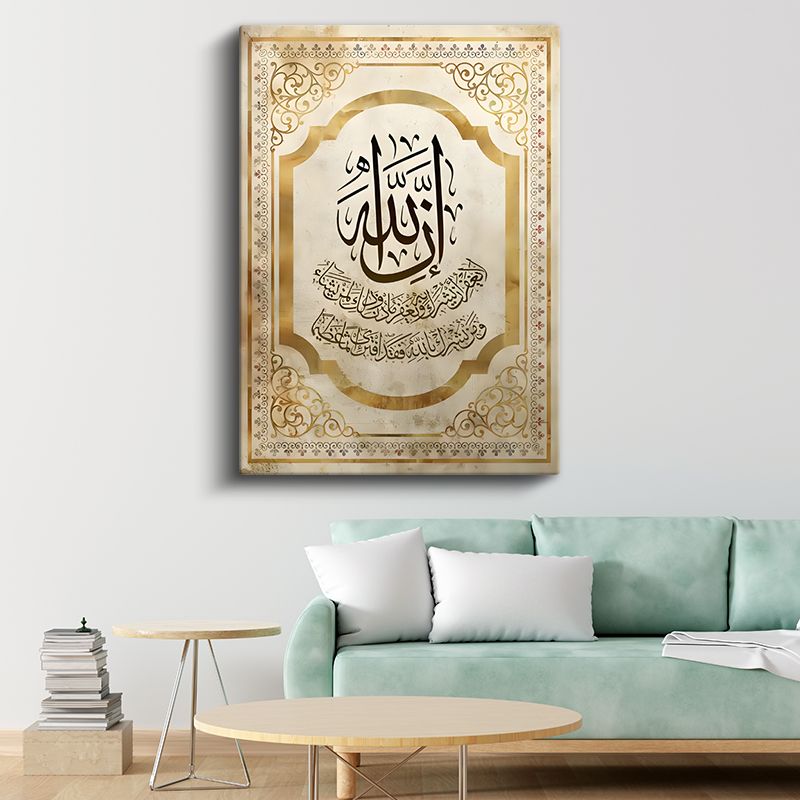 Maşallah Kaligrafisi - İlahi Takdirin İfadesi Kanvas Tablo
