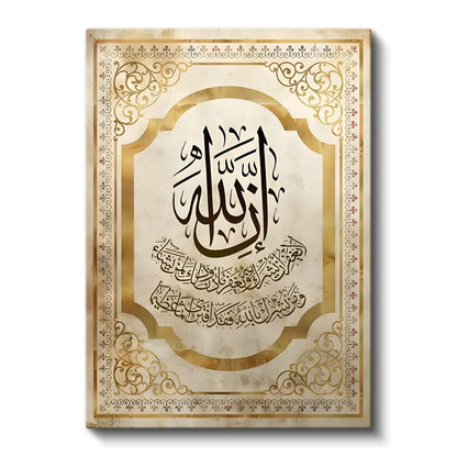 Maşallah Kaligrafisi - İlahi Takdirin İfadesi Kanvas Tablo