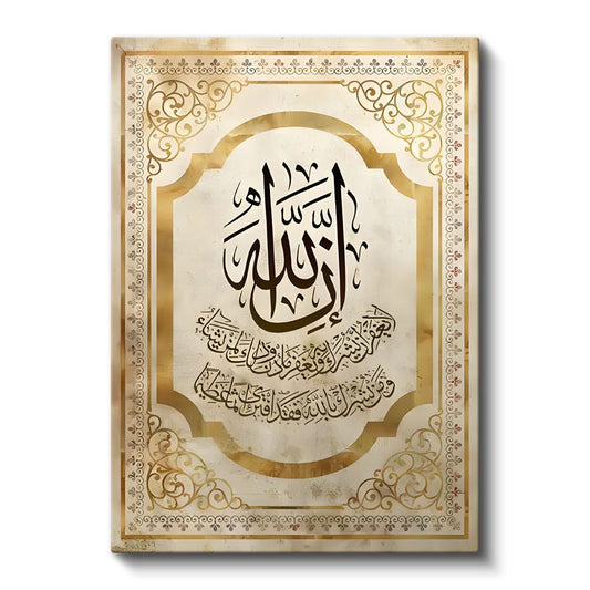 Maşallah Kaligrafisi - İlahi Takdirin İfadesi Kanvas Tablo