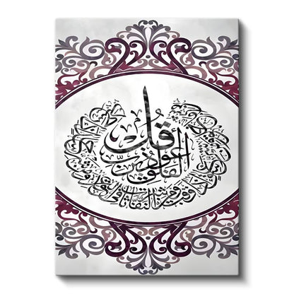 Dairesel Hat Kompozisyonu - Sonsuz İlahi Kelamın Temsili Kanvas Tablo