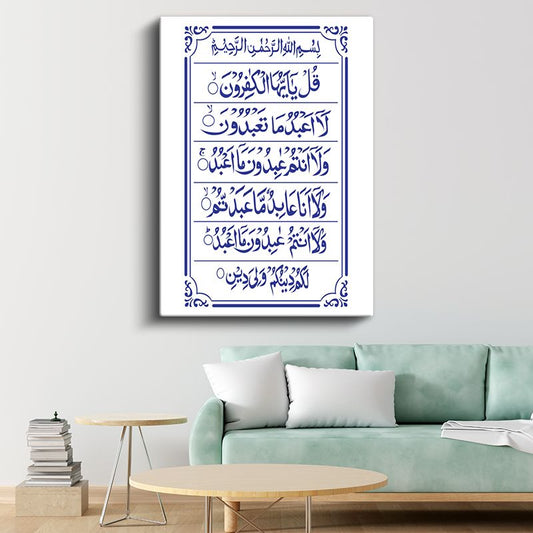 Kafirun Suresi - İnanç Özgürlüğü ve Hoşgörü Kanvas Tablo