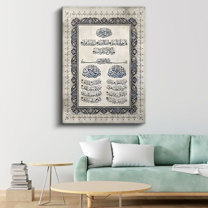 Kuran-ı Kerim Hatı - Manevi Rehberlik Kanvas Tablo