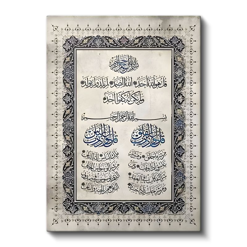 Kuran-ı Kerim Hatı - Manevi Rehberlik Kanvas Tablo