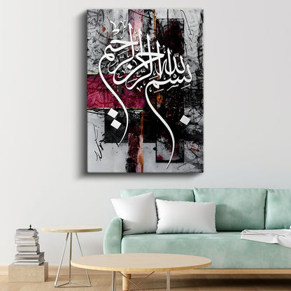 Modern Besmele - Rahmet ve Bereket Başlangıcı Kanvas Tablo