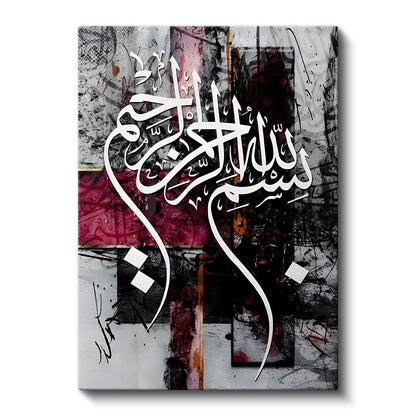 Modern Besmele - Rahmet ve Bereket Başlangıcı Kanvas Tablo