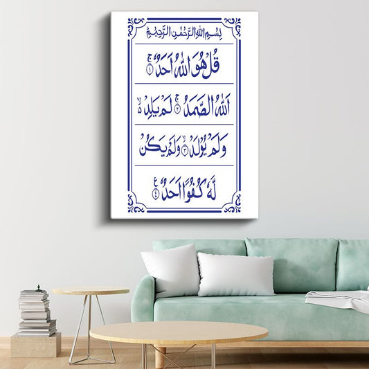 İhlas Suresi - Tevhid İnancının Özü Kanvas Tablo