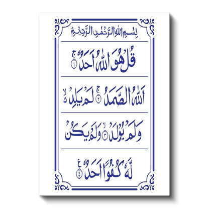İhlas Suresi - Tevhid İnancının Özü Kanvas Tablo