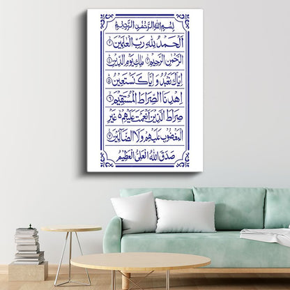 Fatiha Suresi - Kuran'ın Anahtarı Kanvas Tablo