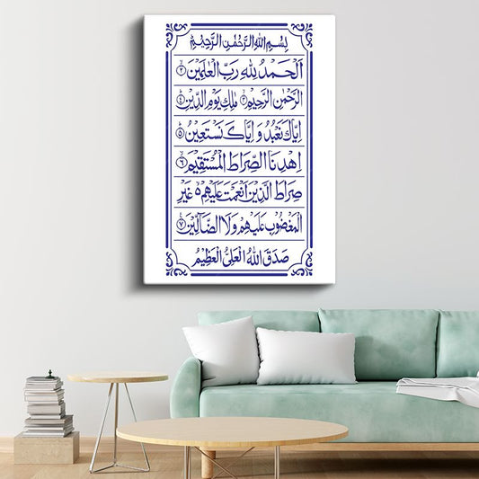 Fatiha Suresi - Kuran'ın Anahtarı Kanvas Tablo