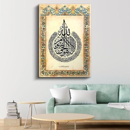 Ayetel Kürsi - Koruyucu Duanın İhtişamı Kanvas Tablo