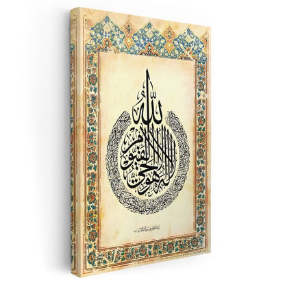 Ayetel Kürsi - Koruyucu Duanın İhtişamı Kanvas Tablo