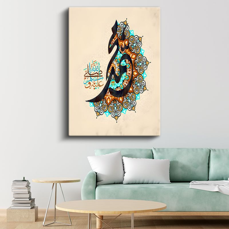 Muhammed İsmi - Peygamber Sevgisi Kanvas Tablo