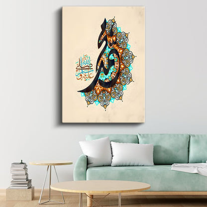 Muhammed İsmi - Peygamber Sevgisi Kanvas Tablo