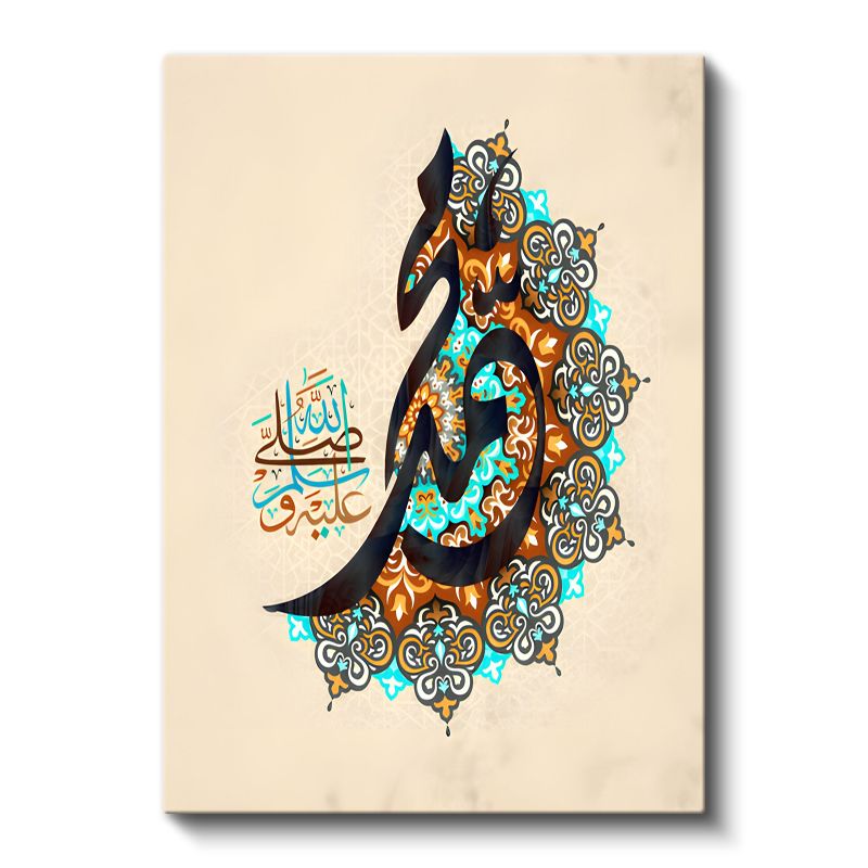 Muhammed İsmi - Peygamber Sevgisi Kanvas Tablo
