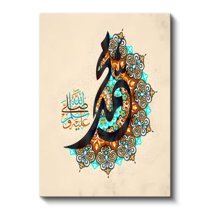 Muhammed İsmi - Peygamber Sevgisi Kanvas Tablo