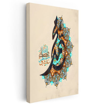 Muhammed İsmi - Peygamber Sevgisi Kanvas Tablo
