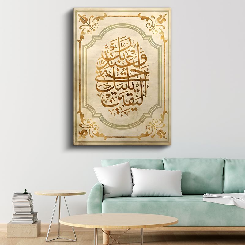Arapça Hat Sanatı - İlahi Mesajın Zarafeti Kanvas Tablo