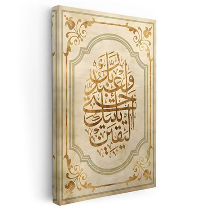 Arapça Hat Sanatı - İlahi Mesajın Zarafeti Kanvas Tablo