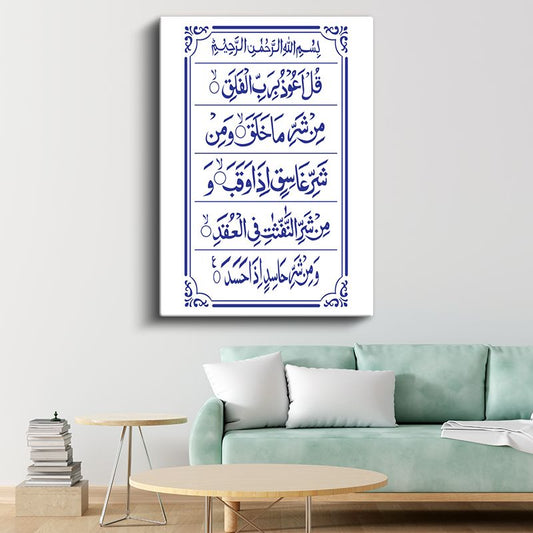 Felak Suresi - Koruyucu Duanın Gücü Kanvas Tablo