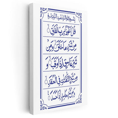 Felak Suresi - Koruyucu Duanın Gücü Kanvas Tablo