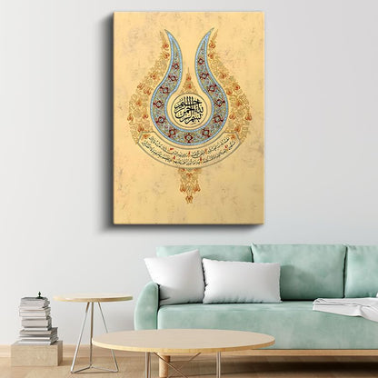 Lale Formunda Besmele - İlahi Rahmetin Başlangıcı Kanvas Tablo