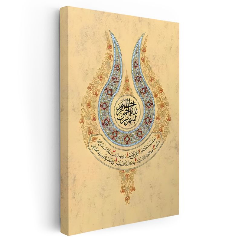 Lale Formunda Besmele - İlahi Rahmetin Başlangıcı Kanvas Tablo