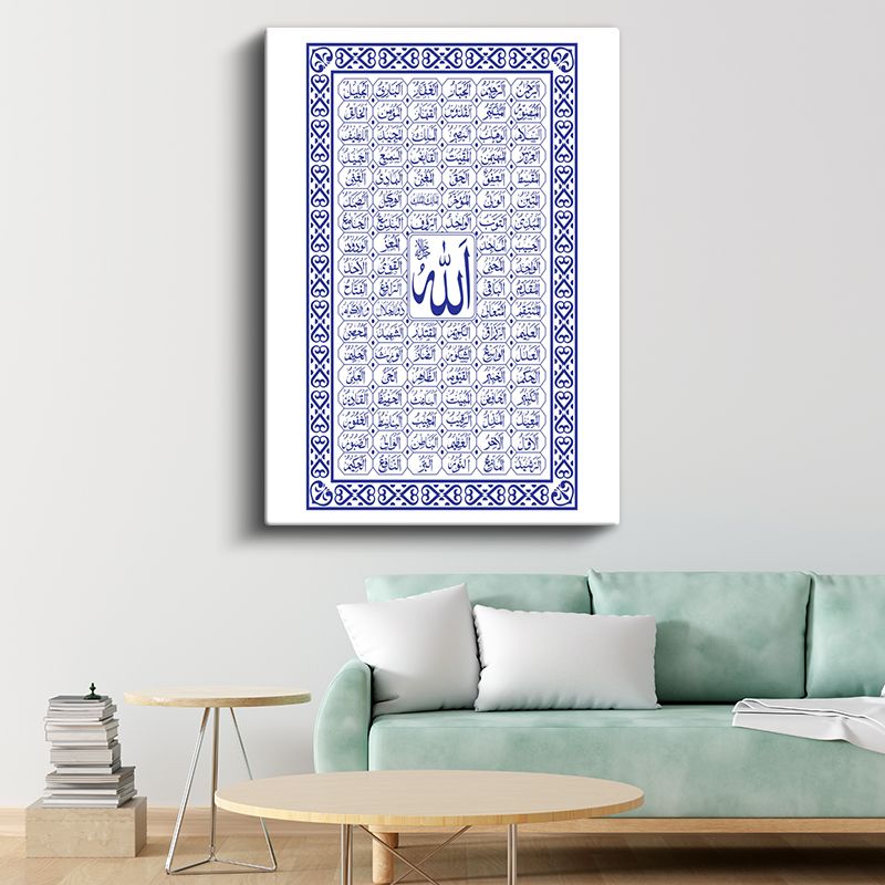 Esma-ül Hüsna - Allah'ın 99 İsmi Kanvas Tablo