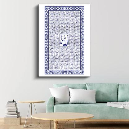 Esma-ül Hüsna - Allah'ın 99 İsmi Kanvas Tablo