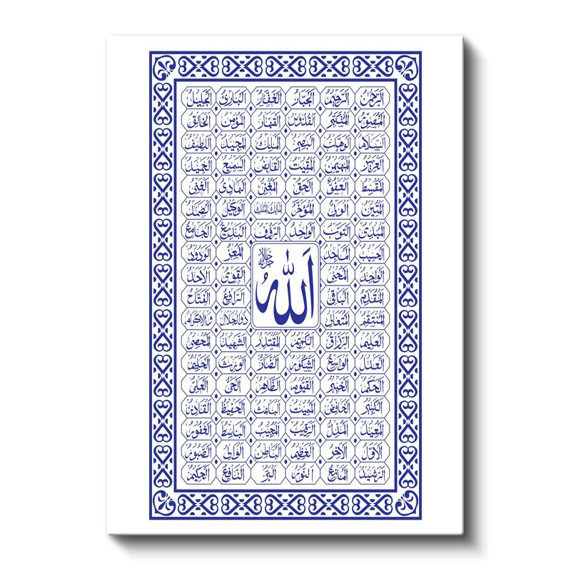 Esma-ül Hüsna - Allah'ın 99 İsmi Kanvas Tablo
