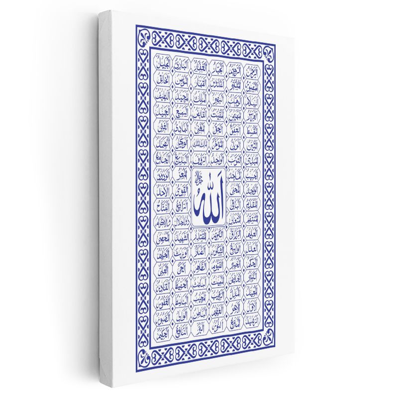 Esma-ül Hüsna - Allah'ın 99 İsmi Kanvas Tablo